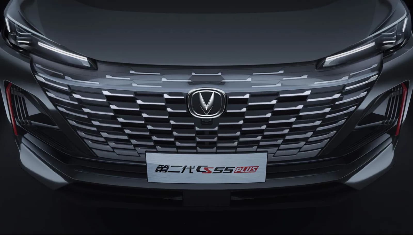 Changan CS55 Plus второго поколения спереди