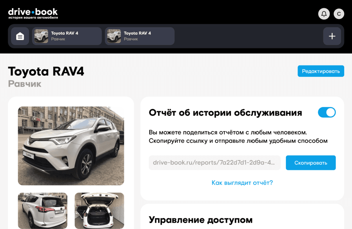 mobile