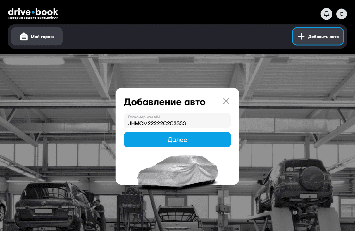 mobile