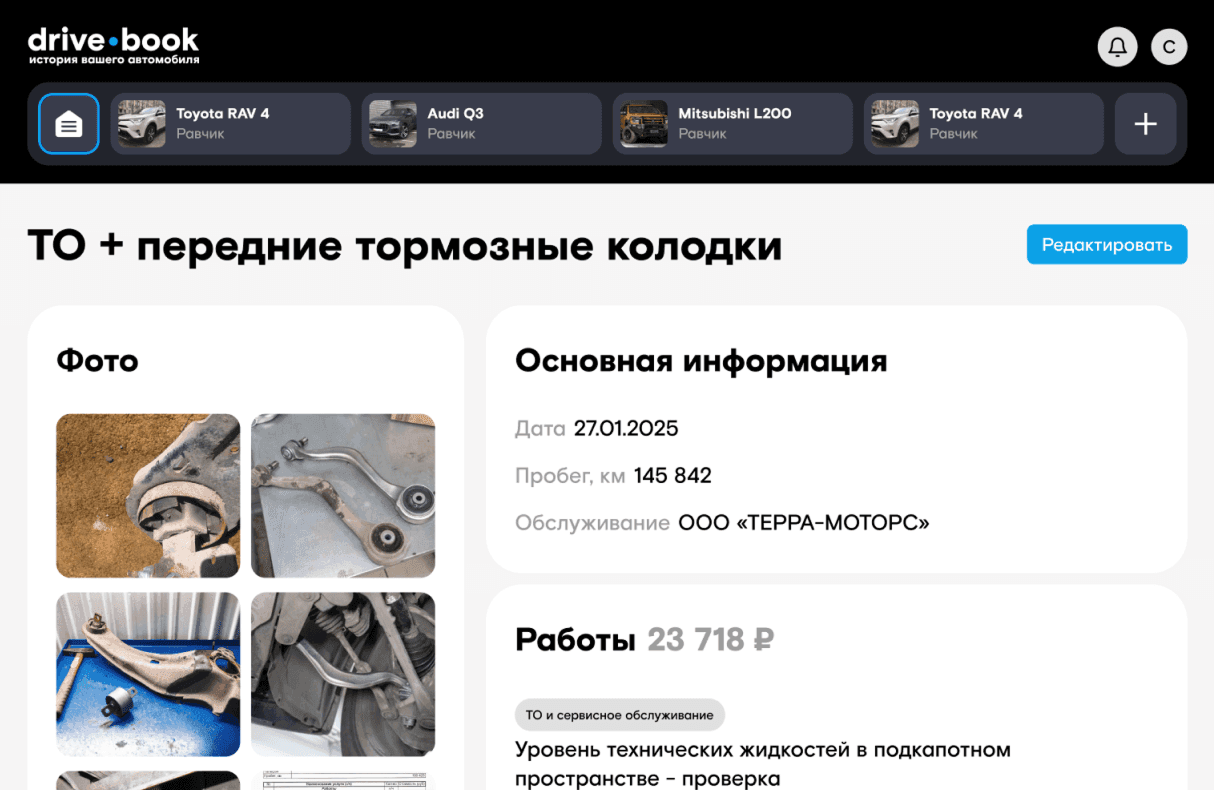 mobile